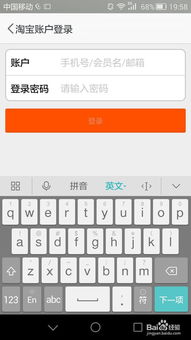 华为电脑怎么显示输入法(华为电脑输入法显示设置详解)