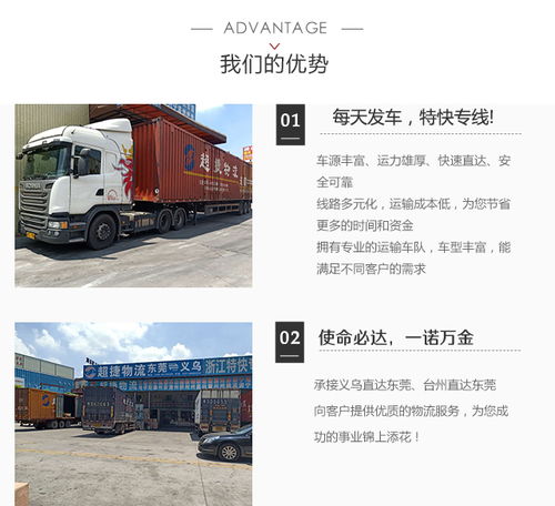 重庆市物流发汽车多少钱(重庆市物流发汽车的运费分析) 重庆市物流发汽车多少钱(重庆市物流发汽车的运费分析)