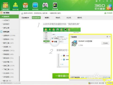 华为电脑解压缩怎么设置(华为电脑解压缩设置详解,轻松掌握文件解压操作) 华为电脑解压缩怎么设置(华为电脑解压缩设置详解,轻松掌握文件解压操作)