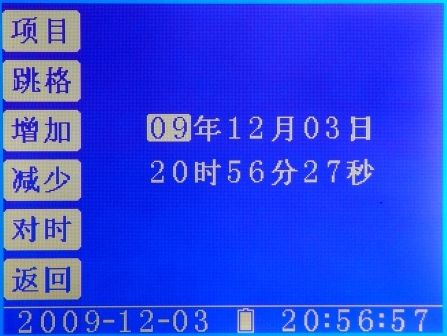 华为电脑数字钟表怎么调(华为电脑数字钟表时间调整指南) 华为电脑数字钟表怎么调(华为电脑数字钟表时间调整指南)