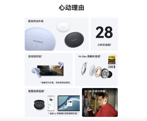 华为可插电脑耳机怎么设置(华为可插电脑耳机设置指南)