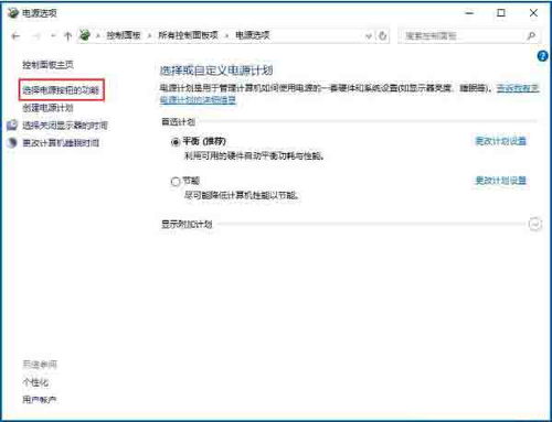 华为电脑关不上怎么办呢(华为电脑无法关机问题解析与解决方案) 华为电脑关不上怎么办呢(华为电脑无法关机问题解析与解决方案)