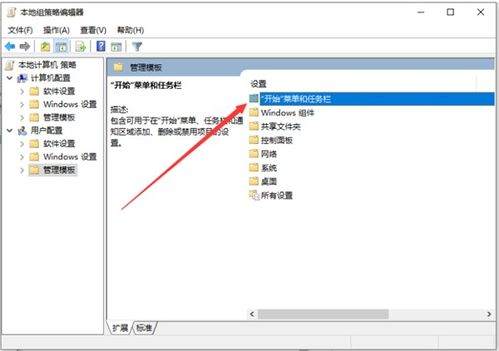 华为电脑任务栏怎么关(华为电脑任务栏关闭方法详解) 华为电脑任务栏怎么关(华为电脑任务栏关闭方法详解)