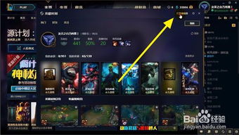 华为电脑玩lol怎么样(华为电脑玩英雄联盟(LOL)体验如何? 华为电脑玩lol怎么样(华为电脑玩英雄联盟(LOL)体验如何?