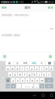 华为电脑打字分号怎么要(华为电脑打字分号的方法详解) 华为电脑打字分号怎么要(华为电脑打字分号的方法详解)