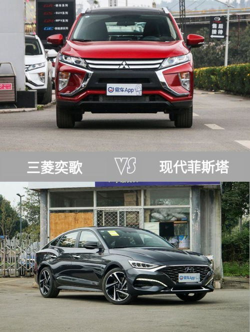 三菱奕歌汽车胎压多少(三菱奕歌汽车胎压标准及其重要性) 三菱奕歌汽车胎压多少(三菱奕歌汽车胎压标准及其重要性)