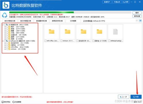 华为电脑清理了数据怎么恢复(华为电脑数据清理恢复指南) 华为电脑清理了数据怎么恢复(华为电脑数据清理恢复指南)