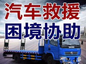 流动补胎多少钱一个汽车(汽车流动补胎服务费用解析) 流动补胎多少钱一个汽车(汽车流动补胎服务费用解析)