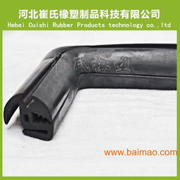 汽车门框密封条多少钱(汽车门框密封条价格解析,多少钱? 汽车门框密封条多少钱(汽车门框密封条价格解析,多少钱?