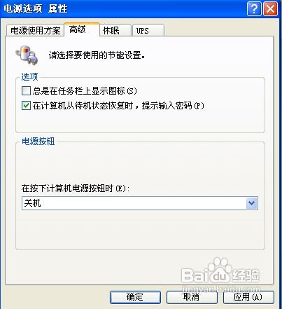 华为电脑怎么侍机设置密码(华为电脑如何设置待机密码—保护你的电脑安全) 华为电脑怎么侍机设置密码(华为电脑如何设置待机密码—保护你的电脑安全)