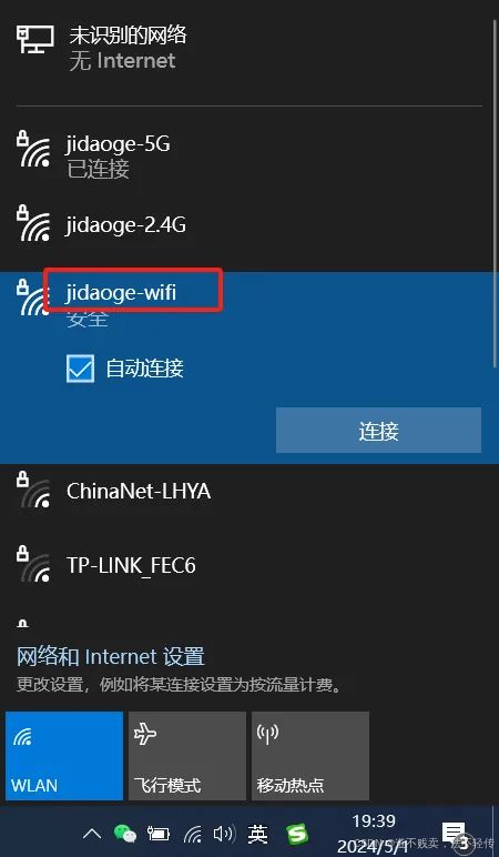 华为闪星怎么连接电脑(华为闪星连接电脑,步骤详解与常见问题解决方案) 华为闪星怎么连接电脑(华为闪星连接电脑,步骤详解与常见问题解决方案)
