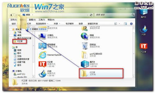 华为电脑怎么修剪文件夹(华为电脑文件夹修剪指南,轻松管理你的文件) 华为电脑怎么修剪文件夹(华为电脑文件夹修剪指南,轻松管理你的文件)