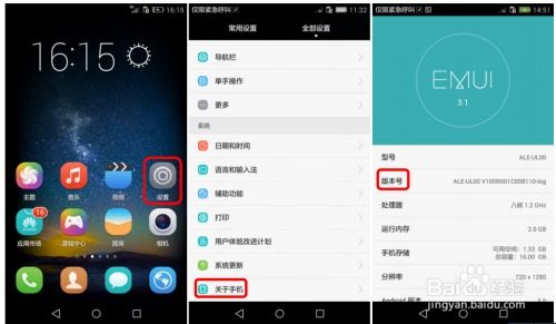 华为云端怎么拷到电脑上(华为云端数据拷贝至电脑的详细步骤指南) 华为云端怎么拷到电脑上(华为云端数据拷贝至电脑的详细步骤指南)