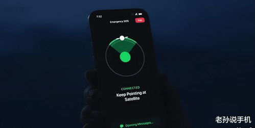 华为卫星通信电脑怎么用(华为卫星通信电脑使用指南) 华为卫星通信电脑怎么用(华为卫星通信电脑使用指南)
