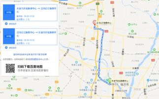 临沂至南京汽车站多少钱(临沂至南京汽车站票价详解)