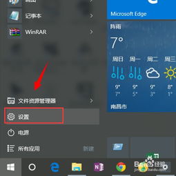 华为电脑怎么样上锁屏(华为电脑如何设置锁屏，简单操作指南)