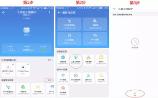 华为智慧生活app怎么绑定电脑(华为智慧生活App如何绑定电脑,一站式解决方案) 华为智慧生活app怎么绑定电脑(华为智慧生活App如何绑定电脑,一站式解决方案)
