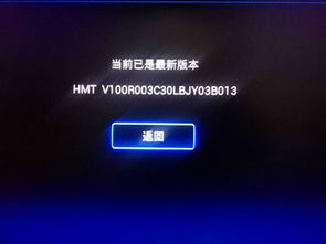怎么用电脑打开华为悦盒(如何用电脑打开华为悦盒—详细操作指南) 怎么用电脑打开华为悦盒(如何用电脑打开华为悦盒—详细操作指南)