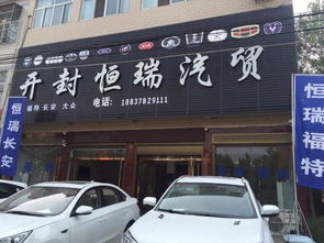 开封到杞县汽车站多少钱(开封到杞县汽车站的价格及更多信息) 开封到杞县汽车站多少钱(开封到杞县汽车站的价格及更多信息)