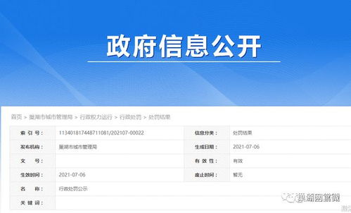 巢湖到成都汽车票多少钱(巢湖到成都汽车票价查询,旅行成本与决策考量) 巢湖到成都汽车票多少钱(巢湖到成都汽车票价查询,旅行成本与决策考量)
