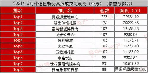 博爱县汽车改色价格多少(博爱县汽车改色价格解析) 博爱县汽车改色价格多少(博爱县汽车改色价格解析)