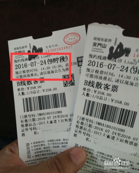 广丰到广信的汽车票多少(广丰至广信汽车票价查询,一段旅程的起点与终点) 广丰到广信的汽车票多少(广丰至广信汽车票价查询,一段旅程的起点与终点)
