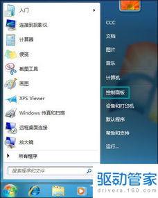 华为电脑更新后怎么蓝了(华为电脑更新后屏幕变蓝的原因及解决方案) 华为电脑更新后怎么蓝了(华为电脑更新后屏幕变蓝的原因及解决方案)