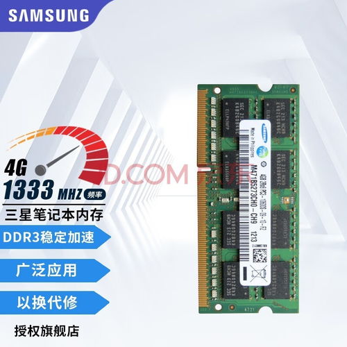 华为电脑内存怎么调小的(华为电脑内存优化指南,如何合理调整内存大小) 华为电脑内存怎么调小的(华为电脑内存优化指南,如何合理调整内存大小)