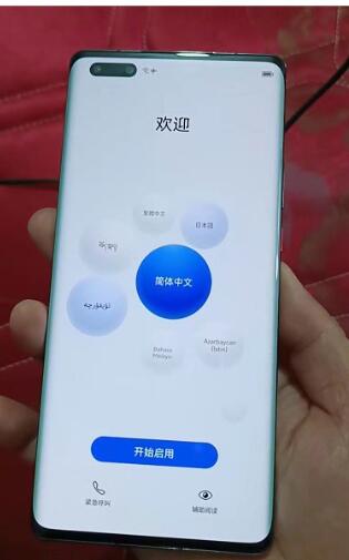 华为电脑硬件锁怎么解除(华为电脑硬件锁解除方法详解) 华为电脑硬件锁怎么解除(华为电脑硬件锁解除方法详解)