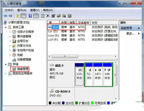 华为电脑怎么建硬盘分区(华为电脑硬盘分区建设指南) 华为电脑怎么建硬盘分区(华为电脑硬盘分区建设指南)
