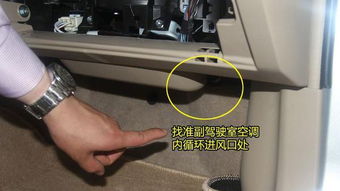 汽车空调有多少个循环键(汽车空调循环键的功能与数量解析) 汽车空调有多少个循环键(汽车空调循环键的功能与数量解析)