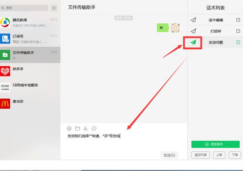 华为电脑怎么换成英文版(华为电脑切换至英文版,详细步骤与注意事项) 华为电脑怎么换成英文版(华为电脑切换至英文版,详细步骤与注意事项)