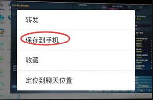 华为微信照片怎么存电脑(华为微信照片存储至电脑的详细步骤) 华为微信照片怎么存电脑(华为微信照片存储至电脑的详细步骤)
