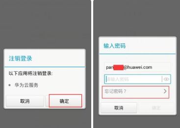 联想电脑怎么登录华为游戏账号(联想电脑如何登录华为游戏账号,详细步骤与注意事项) 联想电脑怎么登录华为游戏账号(联想电脑如何登录华为游戏账号,详细步骤与注意事项)