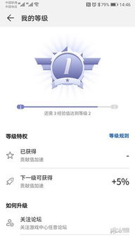 华为游戏中心怎么在电脑(华为游戏中心在电脑上的使用指南) 华为游戏中心怎么在电脑(华为游戏中心在电脑上的使用指南)