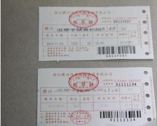抚宁到卢龙汽车票多少钱(抚宁到卢龙,汽车票价查询) 抚宁到卢龙汽车票多少钱(抚宁到卢龙,汽车票价查询)