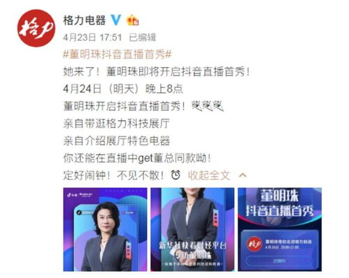 王自如:在格力工资大幅下降(王自如,在格力工资大幅下降背后的故事) 王自如:在格力工资大幅下降(王自如,在格力工资大幅下降背后的故事)