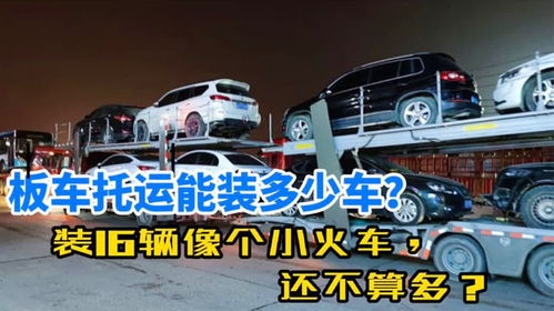 安装一辆小汽车多少钱(探讨安装一辆小汽车的费用及其相关因素) 安装一辆小汽车多少钱(探讨安装一辆小汽车的费用及其相关因素)