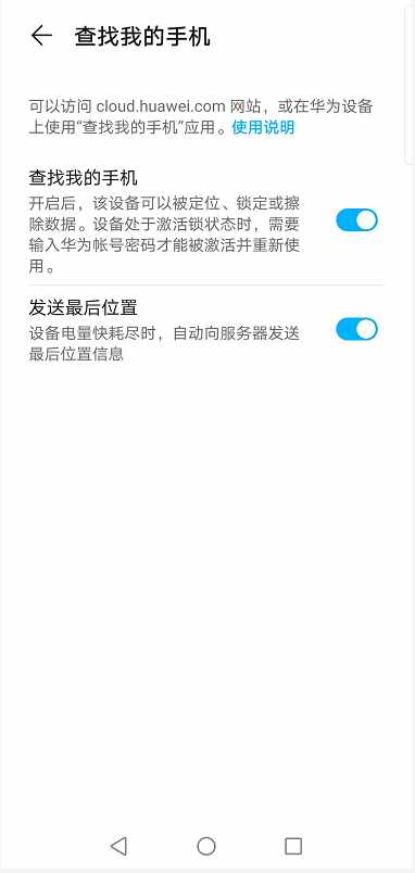 华为云服务怎么用电脑版(华为云服务电脑版使用指南) 华为云服务怎么用电脑版(华为云服务电脑版使用指南)