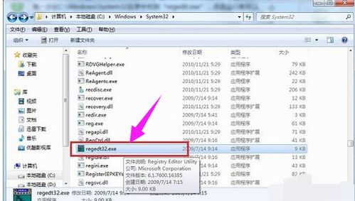 华为电脑注册表怎么打开(华为电脑注册表打开方法详解)