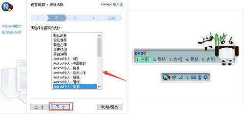 华为电脑怎么切换拼音打字(华为电脑切换拼音打字的方法详解) 华为电脑怎么切换拼音打字(华为电脑切换拼音打字的方法详解)