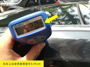 汽车补漆探测仪多少钱(汽车补漆探测仪价格解析) 汽车补漆探测仪多少钱(汽车补漆探测仪价格解析)