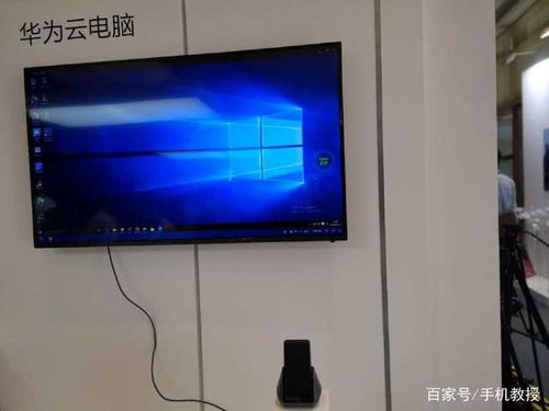 华为电脑文件怎么预览到桌面(华为电脑文件预览至桌面的方法与步骤) 华为电脑文件怎么预览到桌面(华为电脑文件预览至桌面的方法与步骤)