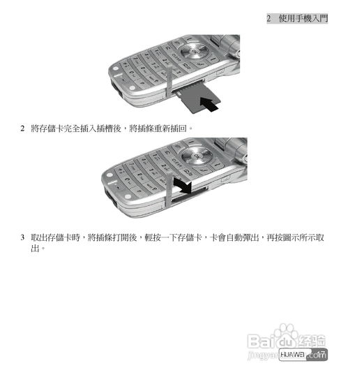 华为电脑鼠标有线怎么用(华为电脑鼠标有线使用指南) 华为电脑鼠标有线怎么用(华为电脑鼠标有线使用指南)
