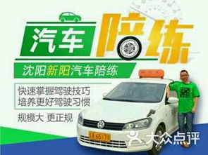 高青县学汽车保养多少钱(高青县学习汽车保养费用详解)