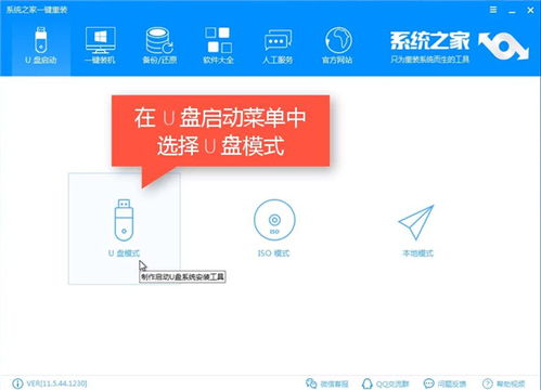 华为的电脑怎么u盘启动(华为电脑U盘启动全解析,轻松实现启动操作) 华为的电脑怎么u盘启动(华为电脑U盘启动全解析,轻松实现启动操作)