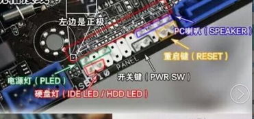 华为主板开关电脑怎么开(华为主板电脑开关机操作详解) 华为主板开关电脑怎么开(华为主板电脑开关机操作详解)
