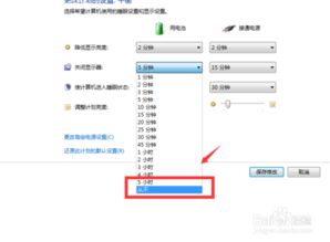 华为电脑怎么开常亮模式(华为电脑常亮模式设置详解) 华为电脑怎么开常亮模式(华为电脑常亮模式设置详解)