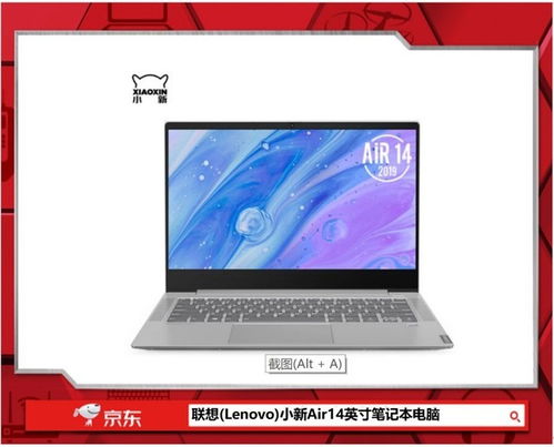 华为国产电脑号码怎么看(华为国产电脑号码查看指南)