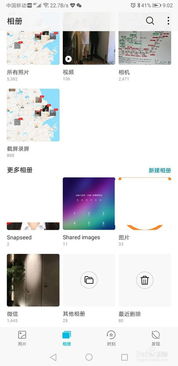 华为电脑怎么改照片背景(华为电脑如何轻松改变照片背景—从新手到高手的详细教程) 华为电脑怎么改照片背景(华为电脑如何轻松改变照片背景—从新手到高手的详细教程)